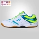 Trang web chính thức Giày cầu lông chính hãng Yonex Giày nam giày nữ yy giày thể thao chuyên nghiệp mùa thu và mùa đông thoáng khí shbA2MEX