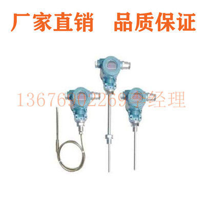 Type temperature change delivery controller MTMK5883 Mac