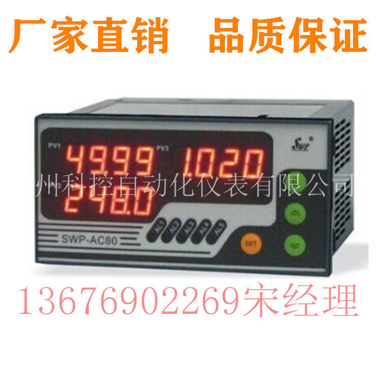 SWP-NAC-3AC-C901-00-12-N Current meter electric voltmeter Changhui original loading three-phase input