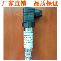 New MPM480 piezoresistive pressure transmitter for China-US Mike original installation
