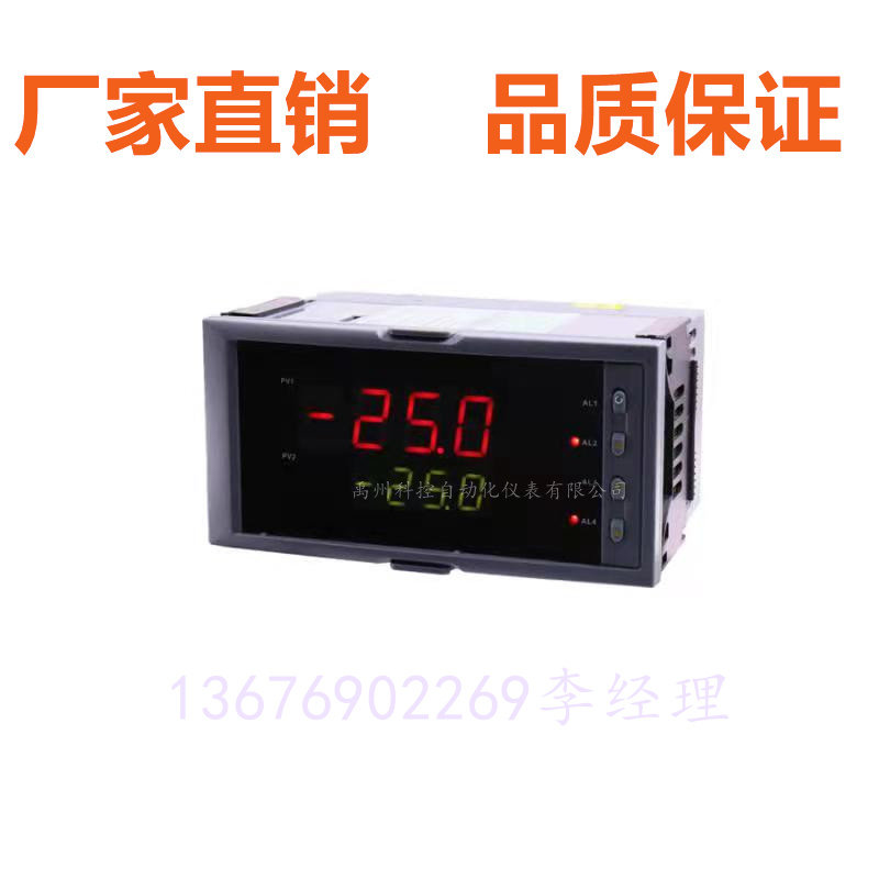 Original brand new Q5200T S ST A D E F G series double reply road number display control instrument