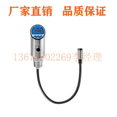 Intelligent liquid level switch liquid level switch MPM5589 Shaanxi Mike