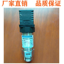 MPM489 type pressure transmitter sensor 4-20mA 0-2 5MPa 5MPa 0-10MPA 4MPA