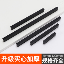 Cabinet cabinet drawer handle European style modern simple aluminum alloy extended Nordic black wardrobe door handle single hole