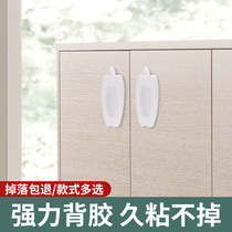 Cabinet door drawer handle wardrobe glass door handle punch-free push-pull door nail-free strong paste cabinet handle