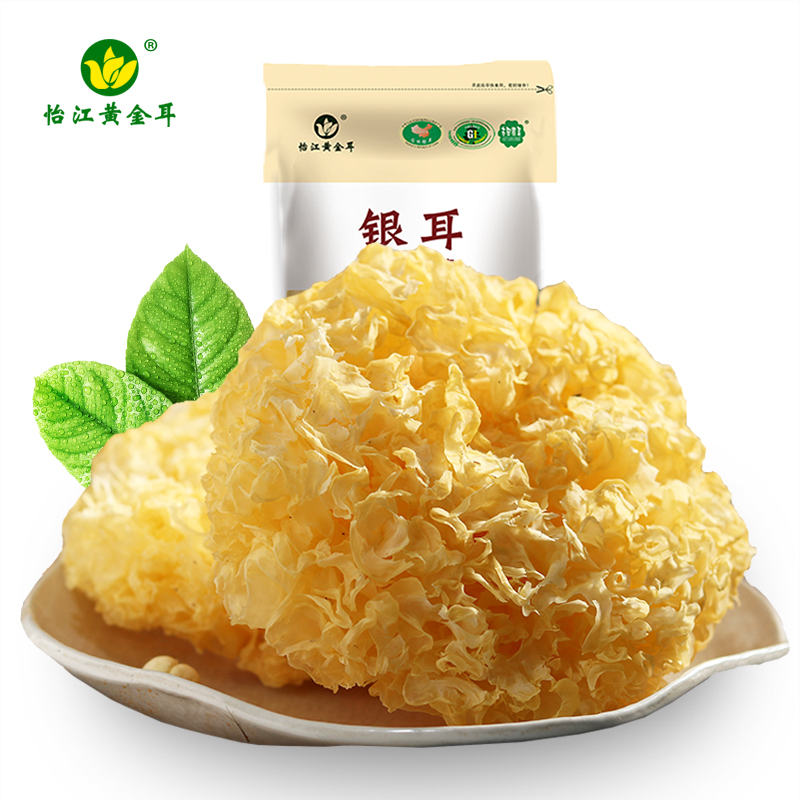 Large Dogutian silver ear 200g silver ear dry goods white fungus Snow ears glutinous ear gold ear gold