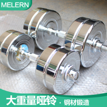  Steel foot weight electroplating household dumbbells Mens fitness 40 50 80 100KG sports training equipment arm muscles