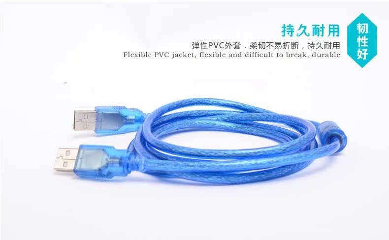 Câble extension USB - Ref 437998 Image 22