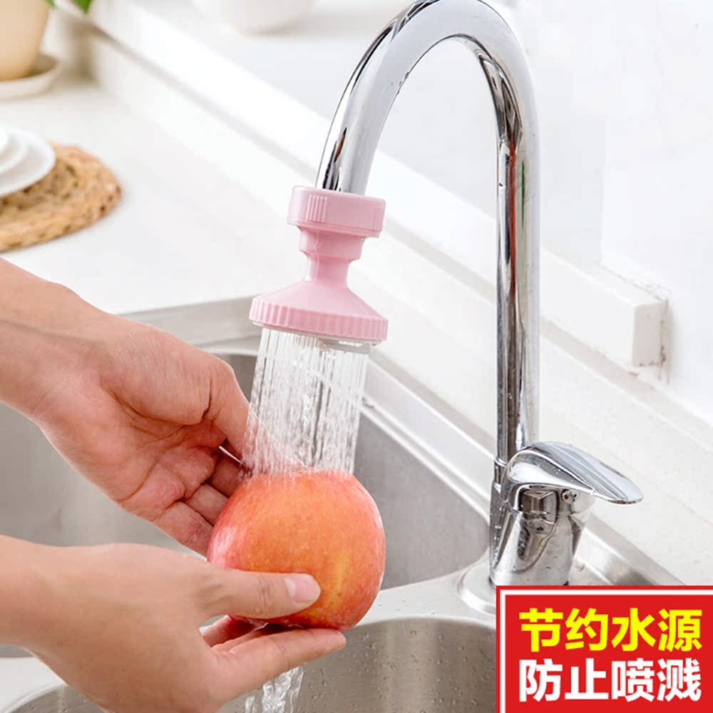 ��ĭ֮��ˮ��ͷ����pm448