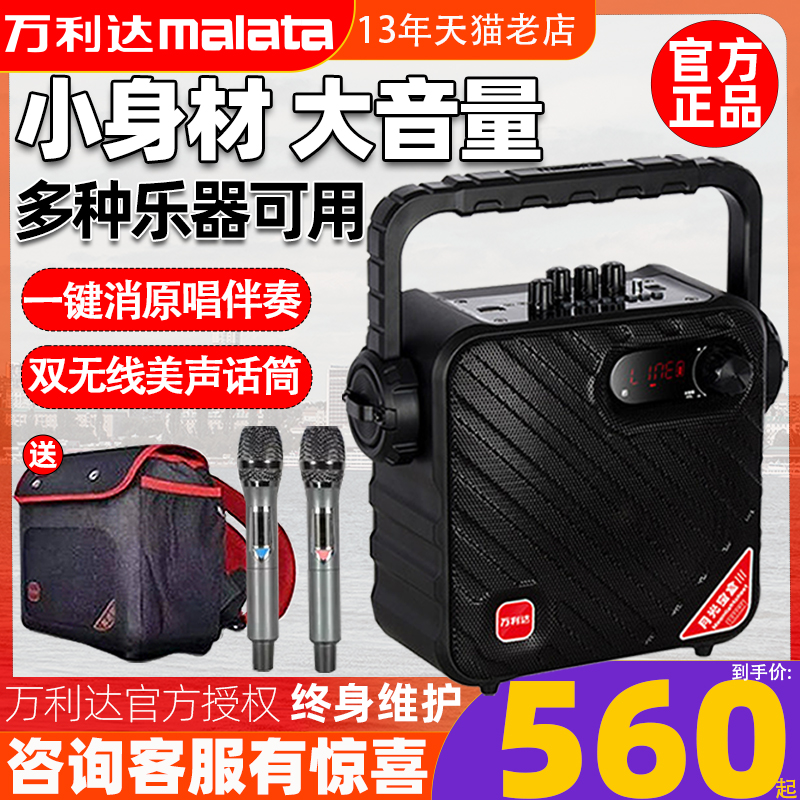 Wanlida sound Y5Y June luminous box high power square dance box outdoor portable wireless bluetooth