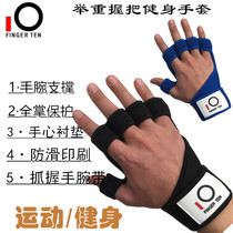 FINGER TEN men's and women's weightlifting fitness gloves wrist support full palm protection non-slip wear-resistant breathable booster belt