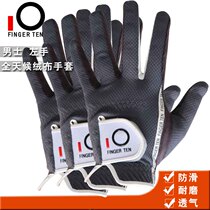 Golf gloves men's ultra-fiber cloth left and right hands non-slip super breathable durable special 3 Pack