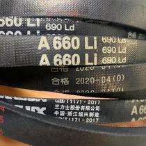 A1050Li 1080Ld Sanlux special V-belt can be used in various working conditions