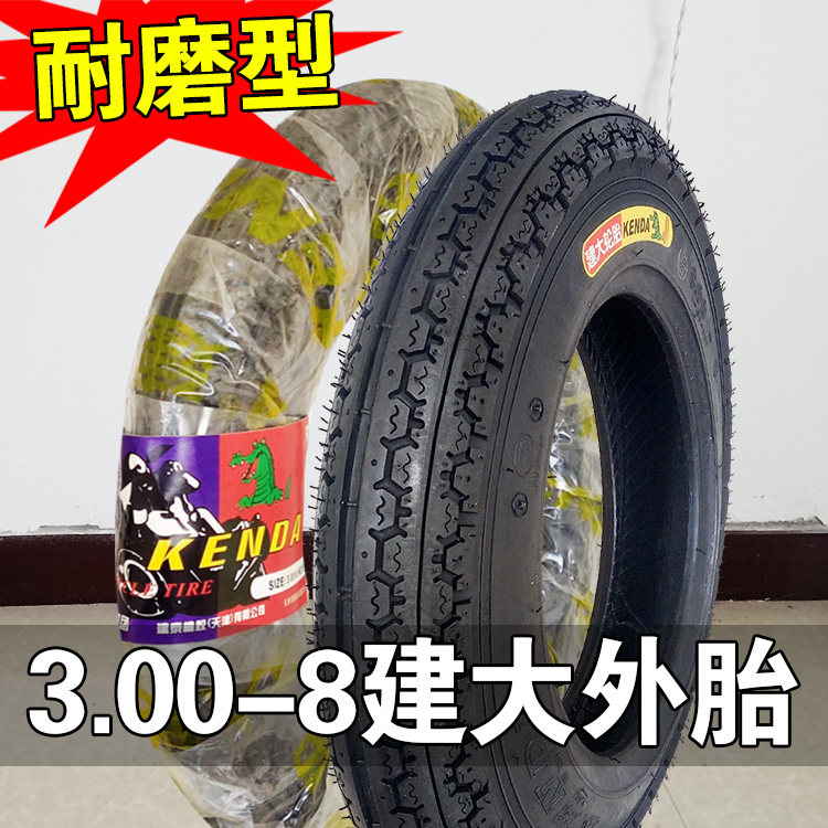 Build Large Tire 3 00-8 Inner Tire Trolley Electric Tricycle Outer Tire 300 Inner Tube Godown Tire