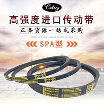 Transmission belt narrow V high-speed triangle belt SPA3550 SPA3600 SPA3700 SPA3800 SPA3900