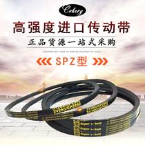 High-speed V-belt narrow V-shaped rubber transmission belt SPZ type 887 900 912 914 925 937 940