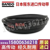 Japan Bando BANDO narrow V triangle belt SPZ1137LW 1140 1150 1162 1180 1187LW