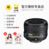 Gửi lớp chụp ảnh Ống kính Nikon 50mm F / 1.8G Chân dung HD cố định tiêu cự khẩu độ lớn SLR 50 1.8G Máy ảnh SLR