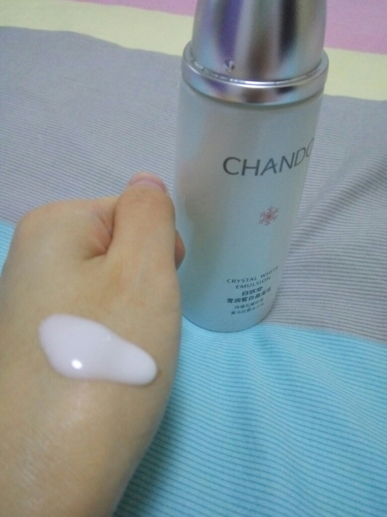 自然堂雪润深澈净颜焕白套装