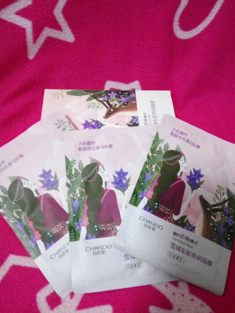 自然堂雪润深澈净颜焕白套装