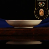 Тибетская тибетская тибетская посуда на столовой посуде Миао Лиан запутанные ветви благоприятные бабао желтый керамический классический керамический диск с творческим домашним диском