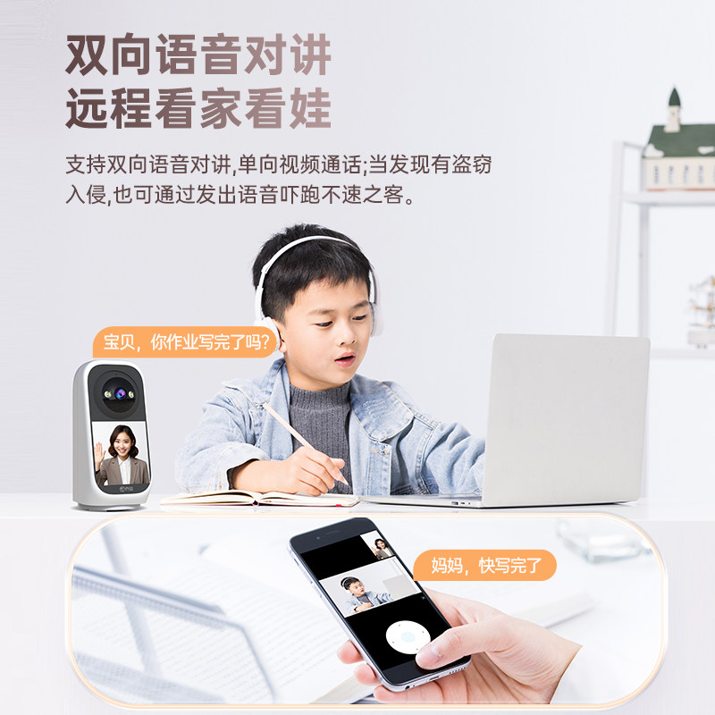 Qiaoan Two-Way Video Call Camera for Home Use, Remote Indoor 360-Degree Wireless 4g with Screen Monitor
