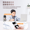 Qiaoan Two-Way Video Call Camera for Home Use, Remote Indoor 360-Degree Wireless 4g with Screen Monitor