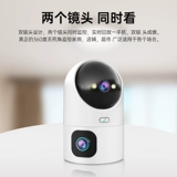 乔安 Беспроводная камера видеонаблюдения, мобильный телефон, умная радио-няня для домашнего использования, 360 градусов