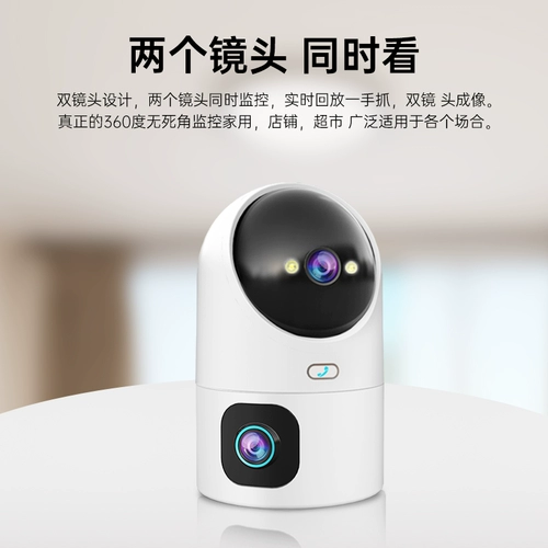 乔安 Беспроводная камера видеонаблюдения, мобильный телефон, умная радио-няня для домашнего использования подходит для фотосессий, 360 градусов