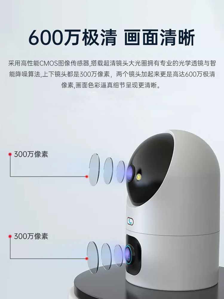 Qiaoan Camera Surveillance Wireless Wifi Network High-Definition Night Vision 360-Degree Panoramic Pan-Tilt Rotation Without Blind Spots