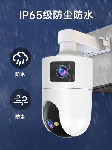 Qiao'an W8 Внутренний и наружный универсальный мобильный телефон Удаленные мобильные телефона с высоким содержанием беспроводной 5G Двойной бинокулярной камеры