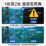 Qiao An W8 в помещении и на открытом воздухе 2K 3 миллиона сверхчетких мобильных телефонов удаленный беспроводной бинокулярный мониторинг