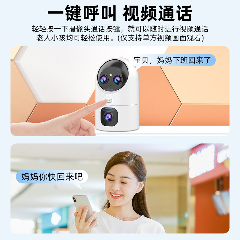 Qiaoan Wireless Zoom Camera Does Not Require Wifi, Remote Voice Intercom Via Mobile Phone, Home Indoor 360-Degree Monitoring