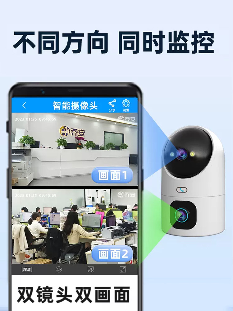 Qiaoan Camera Surveillance Wireless Wifi Network High-Definition Night Vision 360-Degree Panoramic Pan-Tilt Rotation Without Blind Spots