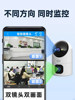 Qiaoan Camera Surveillance Wireless Wifi Network High-Definition Night Vision 360-Degree Panoramic Pan-Tilt Rotation Without Blind Spots