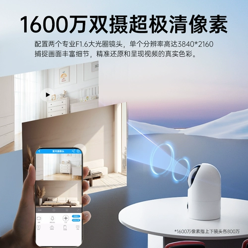 乔安 Беспроводная камера видеонаблюдения, мобильный телефон, умная радио-няня для домашнего использования подходит для фотосессий, 360 градусов