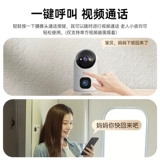 乔安 Беспроводная камера видеонаблюдения, мобильный телефон, умная радио-няня для домашнего использования, 360 градусов