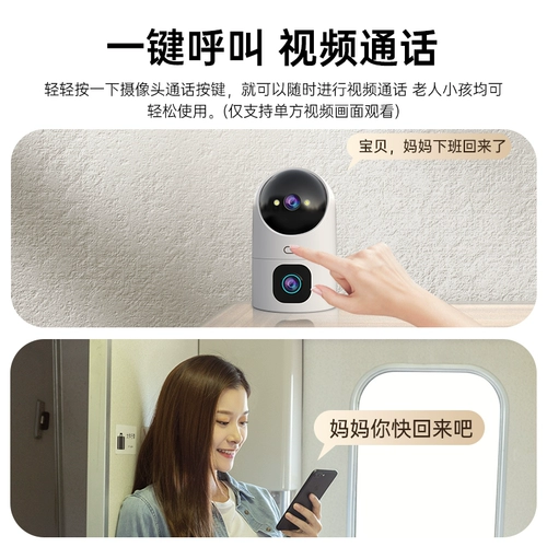 乔安 Беспроводная камера видеонаблюдения, мобильный телефон, умная радио-няня для домашнего использования подходит для фотосессий, 360 градусов