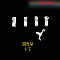 PANEL HOLDER 120 * 50PVC MULTIFUNCTION SWITCH PANEL TRUNKING PURE WHITE ACCESSORIES