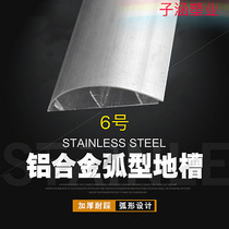 Manufacturer direct sales thickened 6 Number of double holes aluminum alloy arched floor slot metal trunking aluminium alloy floor trunking