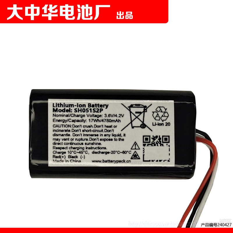3.6V 4780Mah 17Wh Sh051S2P Cohn Lithium Ion Battery