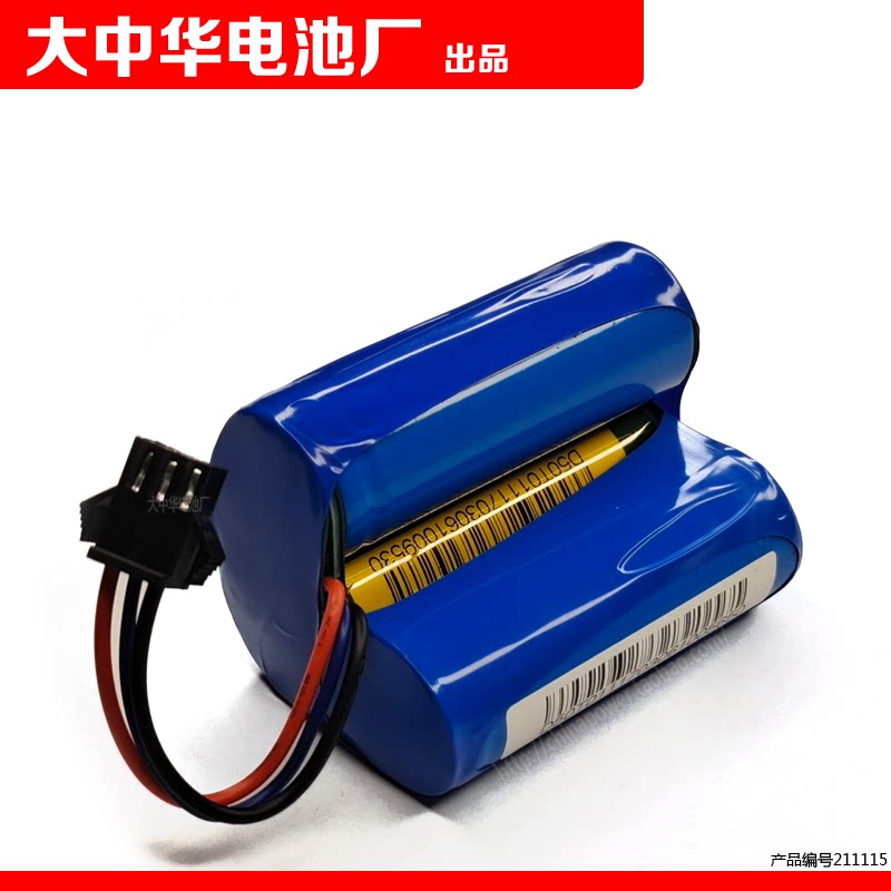 Li-ion Battery 18500-3S 1100mAh 11 1V 12 12 21Wh 3ICR1951