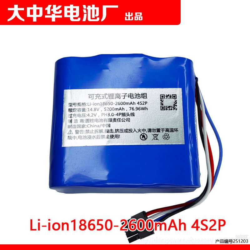 Roc-01 Is Suitable for Gree's Sweeping Robot 18650-2600Mah 4S2P 14.8V 5200Mah