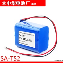 Suitable for Solove SA-T52 pull rod sound box sound special lithium battery