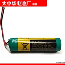 18650-26HC 18650-26HC 2600mAh 3 63V 9 5Wh VKB 56637201016 rechargeable battery