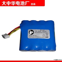 HR-AAU 4 8V Ni-MH 1650mAh suitable for Detu TESTO 0515 0097 rechargeable battery