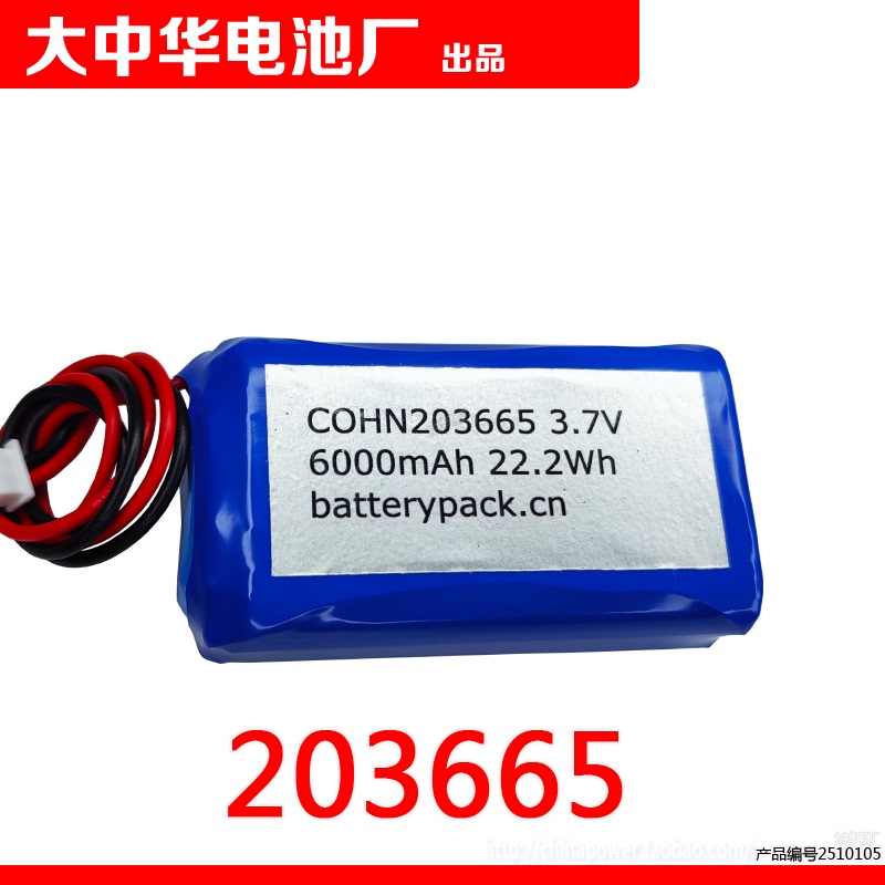 Suitable for Un-02 Video Story Machine Q9-T3 Rabbit Xiaobei Intelligent Early Education Machine 3.7V6000Mah Cohn Suitable for Un-02 Video Story Machine Q9-T3 Rabbit Xiaobei Intelligent Early Education Machine 3.7V6000Mah Cohn