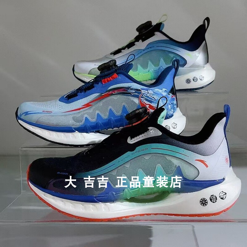 Anta Chasing the Wind 8丨Children's Running Shoes for Boys 2026 New Summer Mesh Breathable Sports Shoes 312625536