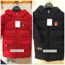 Spot Anta childrens clothing 19 winter male children warm hooded medium long down jacket 35949986