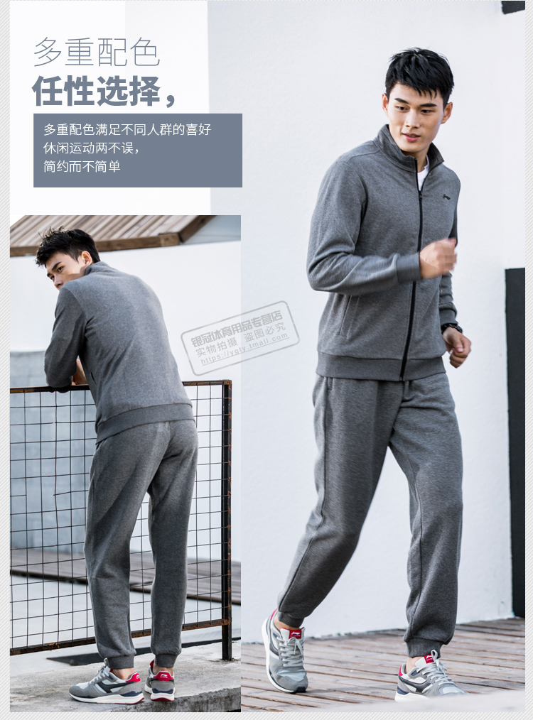 Li Ning Wei quần áo áo len nam mùa xuân và mùa thu nam mới giản dị áo khoác dài tay áo khoác thể thao trùm đầu - Thể thao lông cừu / jumper ao sweater